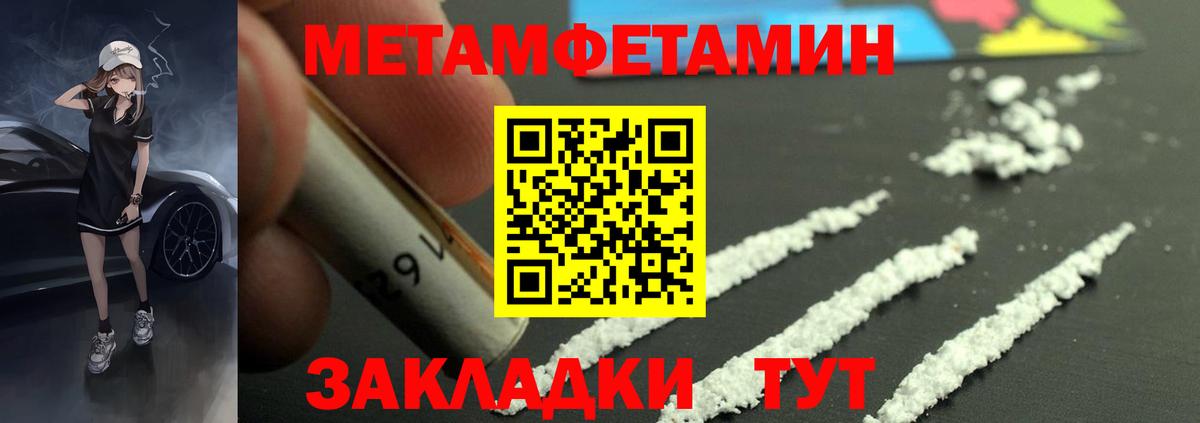 Амфетамин  Amphetamine Розовый  Вход с VPN  Печора 