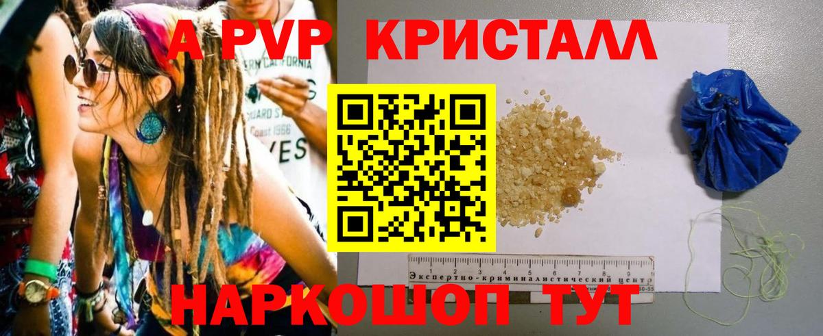 A-PVP СК КРИС Печора