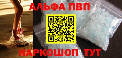 наркотики Севастополь