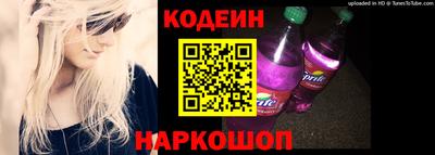 наркотики Севастополь