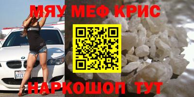 прущие крисы Северобайкальск