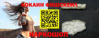 кокаин премиум Свободный