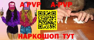 прущие крисы Северобайкальск
