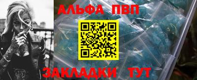 прущие крисы Северобайкальск