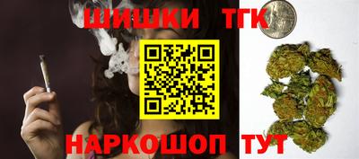 наркотики Севастополь