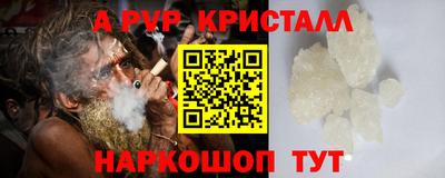 наркотики Севастополь