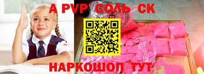прущие крисы Северобайкальск