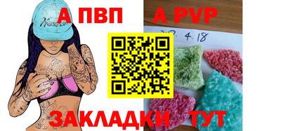 прущие крисы Северобайкальск
