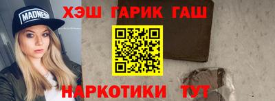 наркотики Севастополь