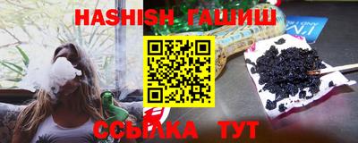 наркотики Севастополь