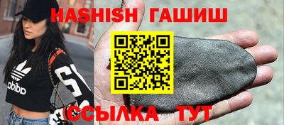 прущие крисы Северобайкальск