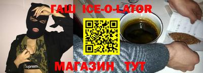 кокаин премиум Свободный