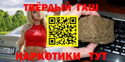 наркотики Севастополь