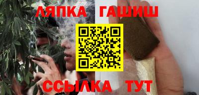 прущие крисы Северобайкальск