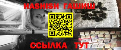 наркотики Севастополь