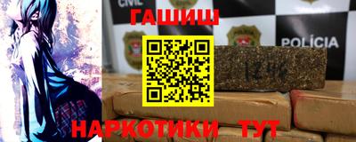 прущие крисы Северобайкальск