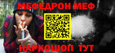 наркотики Севастополь