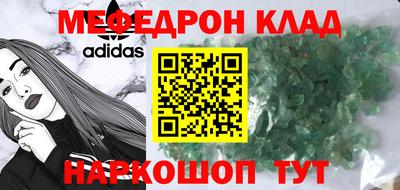 прущие крисы Северобайкальск