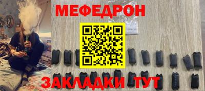 наркотики Севастополь