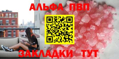 наркотики Севастополь