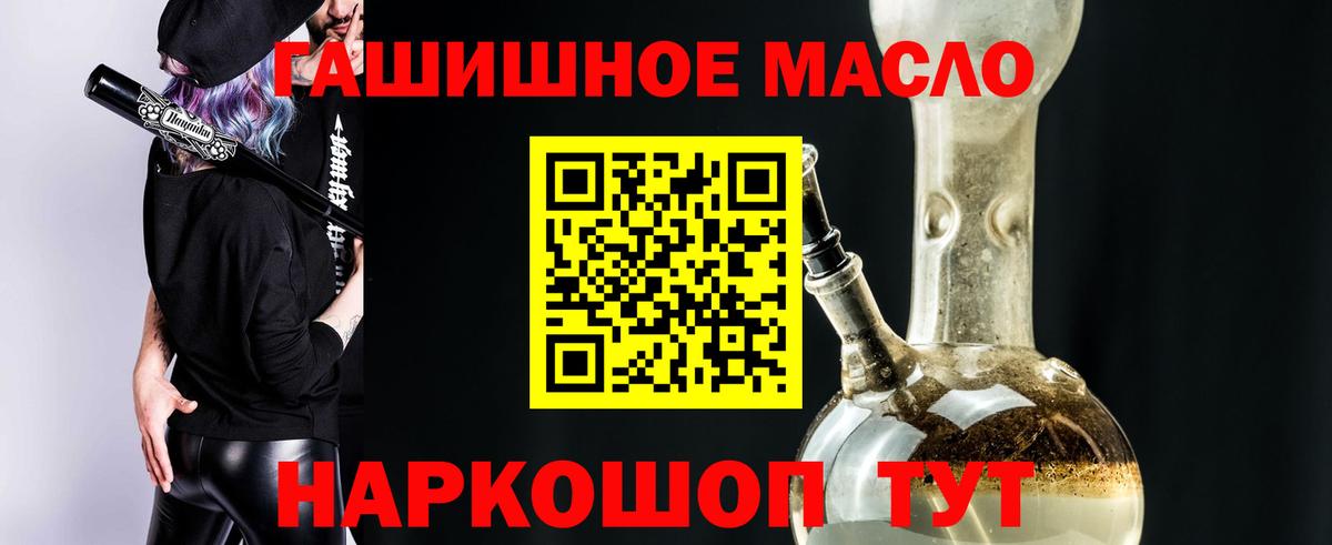 магазин  наркотиков  Вход с VPN  Печора  Дистиллят ТГК вейп с тгк 