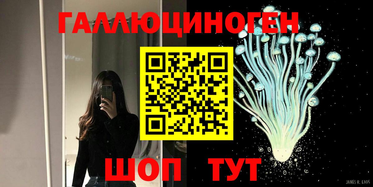 Галлюциногенные грибы MAGIC MUSHROOMS  цена   Печора  Вход с VPN 