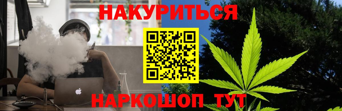 МАРИХУАНА SATIVA & INDICA Печора
